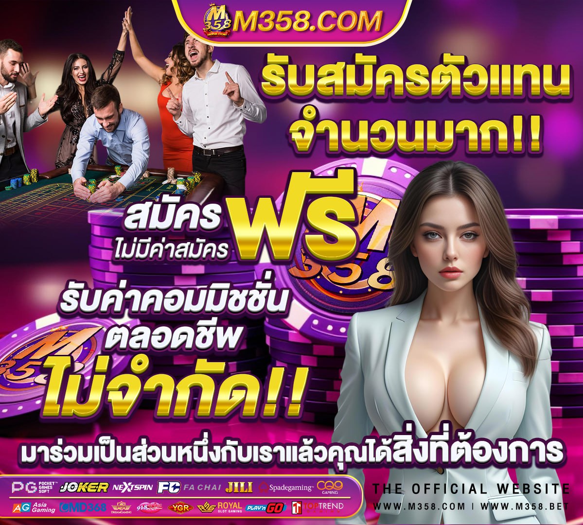 กรม ส่งเสริม การ ปกครอง ท้องถิ่น สอบ